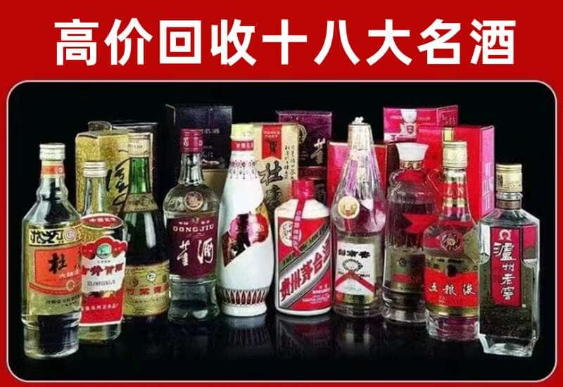 东宝茅台酒回收