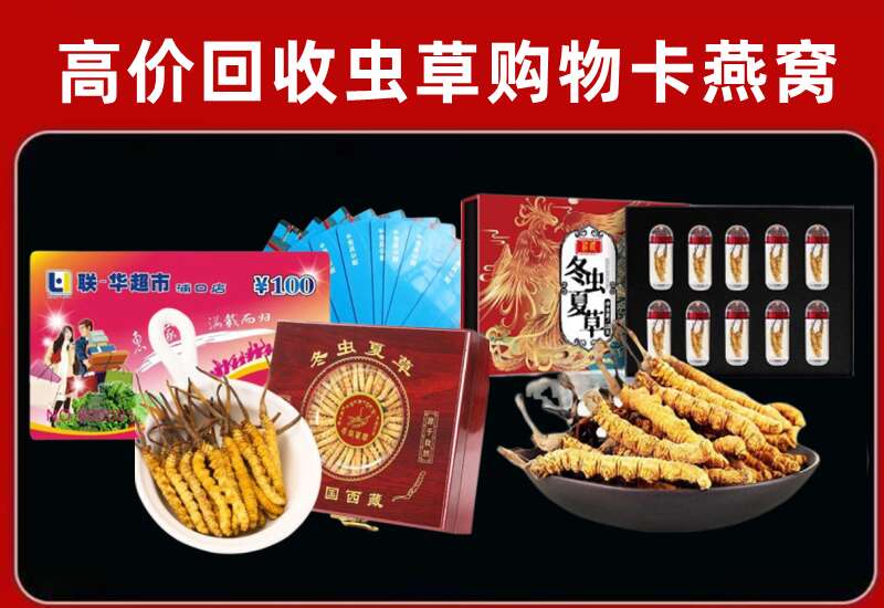 东宝回收购物卡