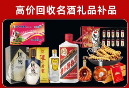 东宝回收80年茅台公司在哪？